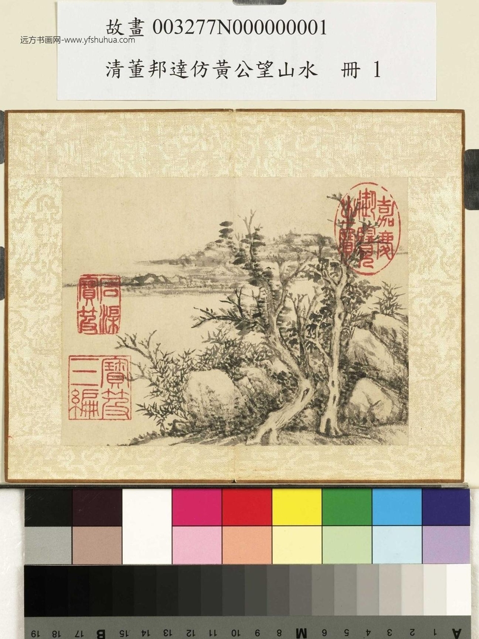 清_董邦达_仿黄公望山水册图_0