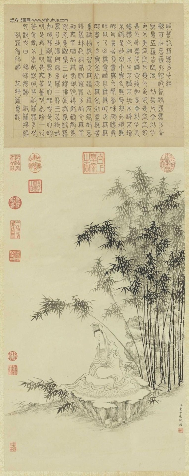 清_董邦达_大士像