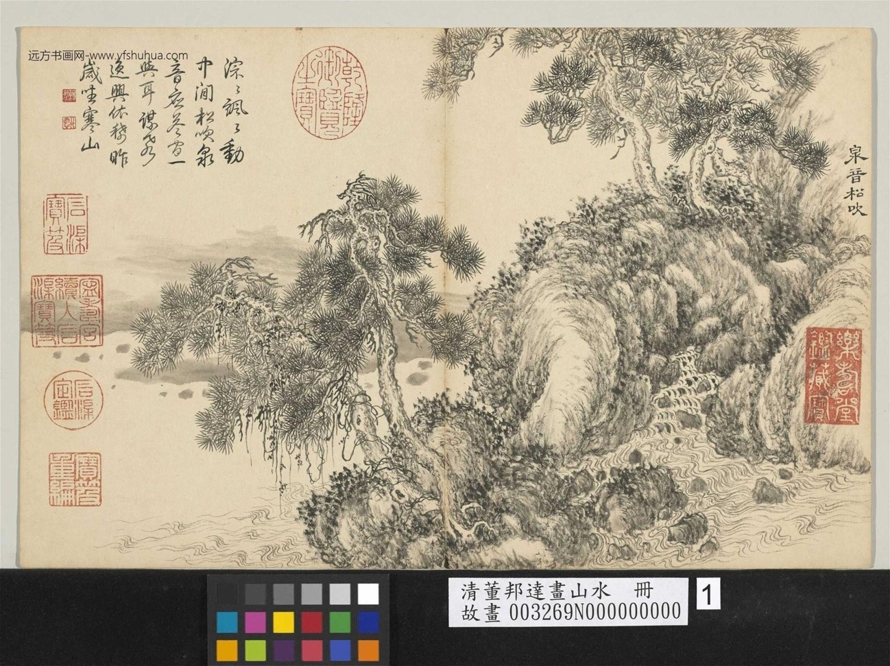 清_董邦达_山水册图_0 (1)