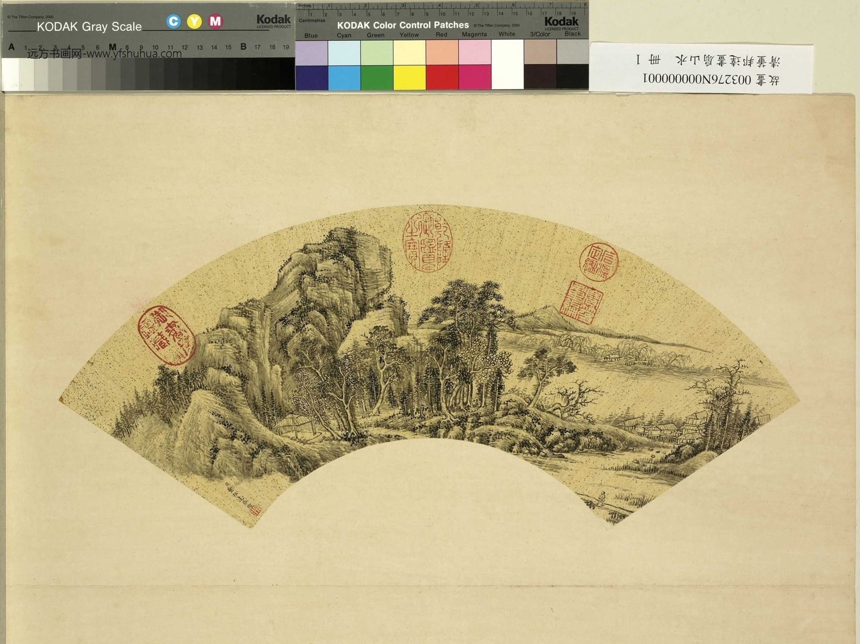 清_董邦达_画扇山水_0