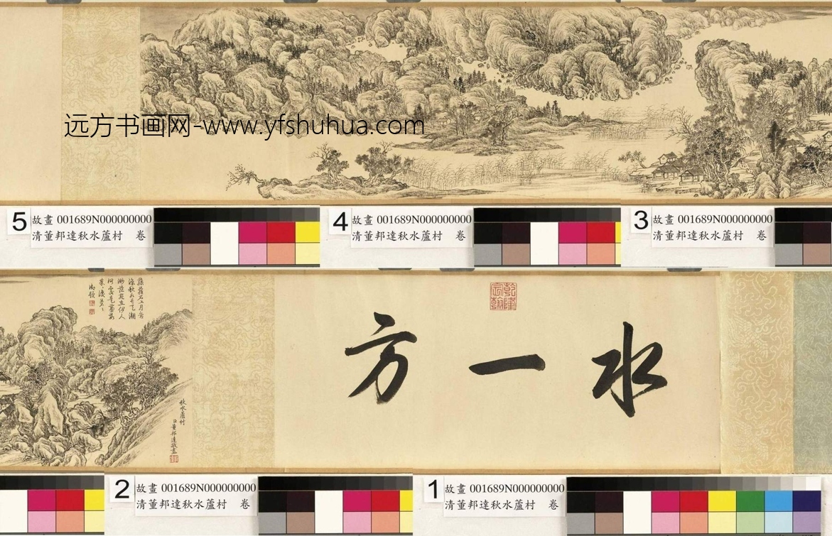 清_董邦达_秋水芦村图