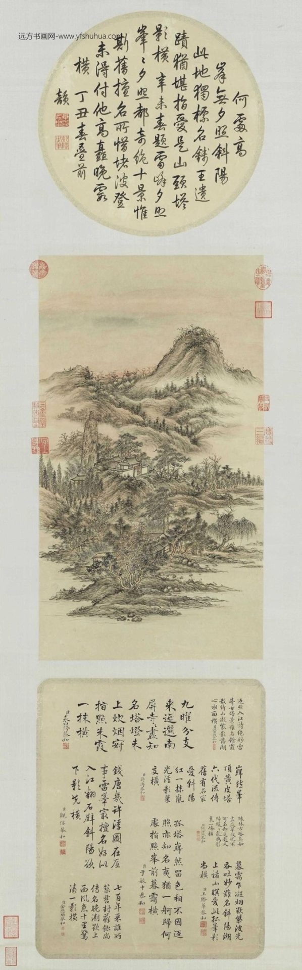 清_董邦达_雷峰夕照御题轴