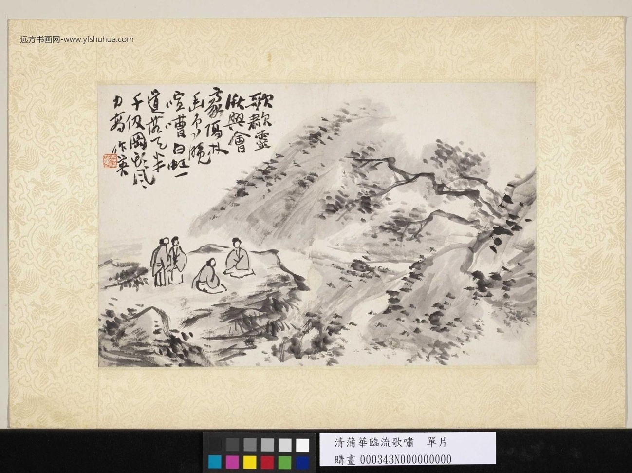 清_蒲华_临流歌啸单片图