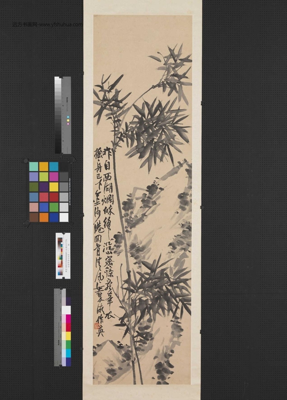 清_蒲华_墨竹四屏图_ (0)