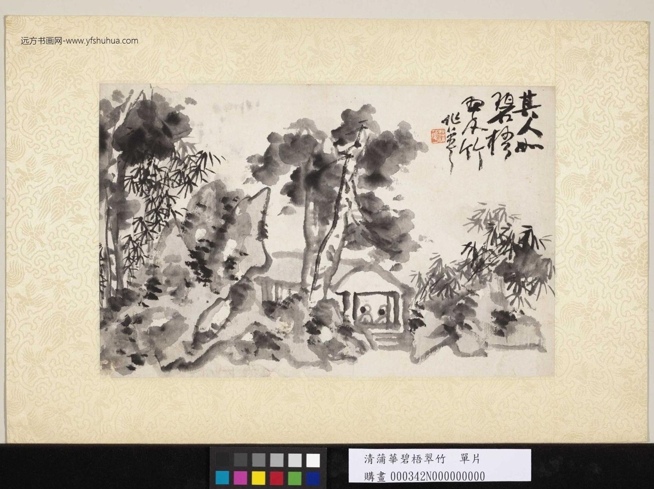 清_蒲华_碧梧翠竹单片图