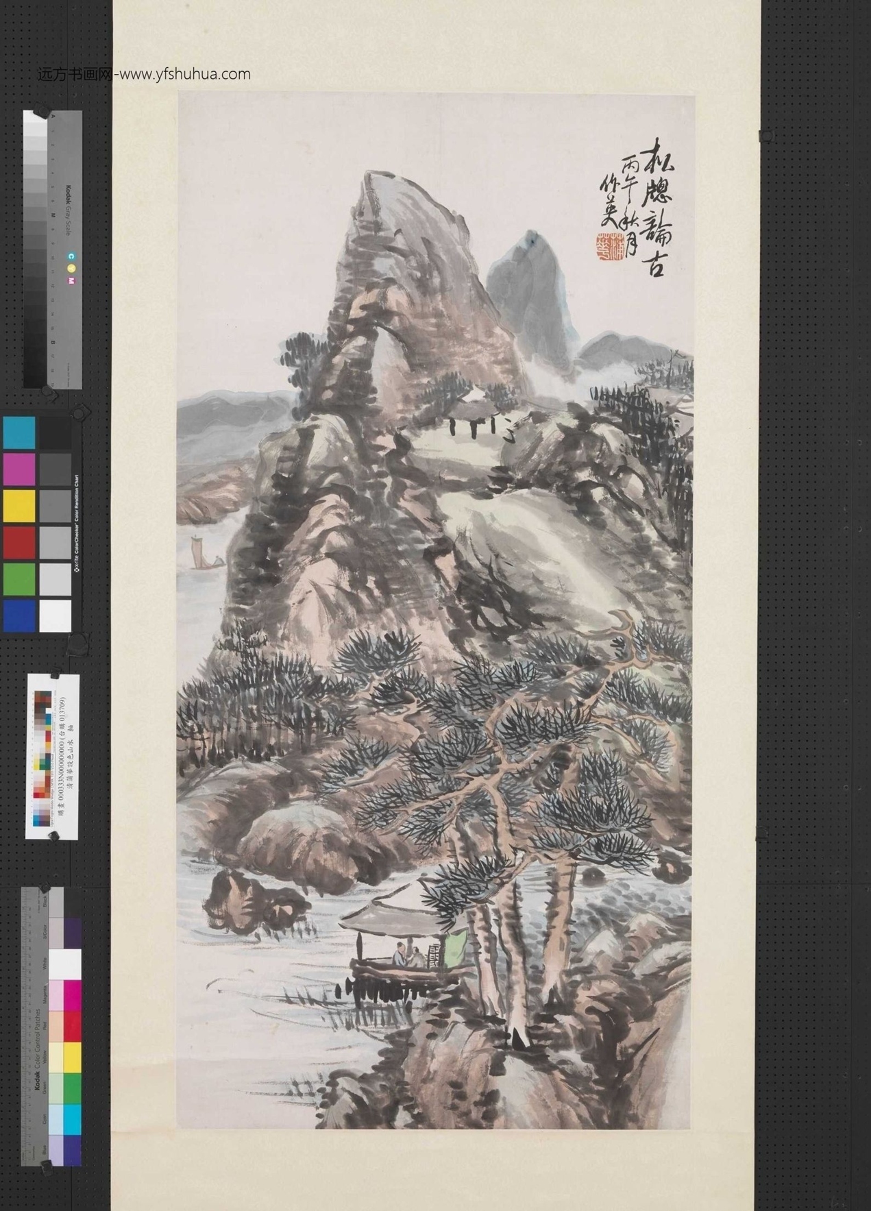 清_蒲华_设色山水图