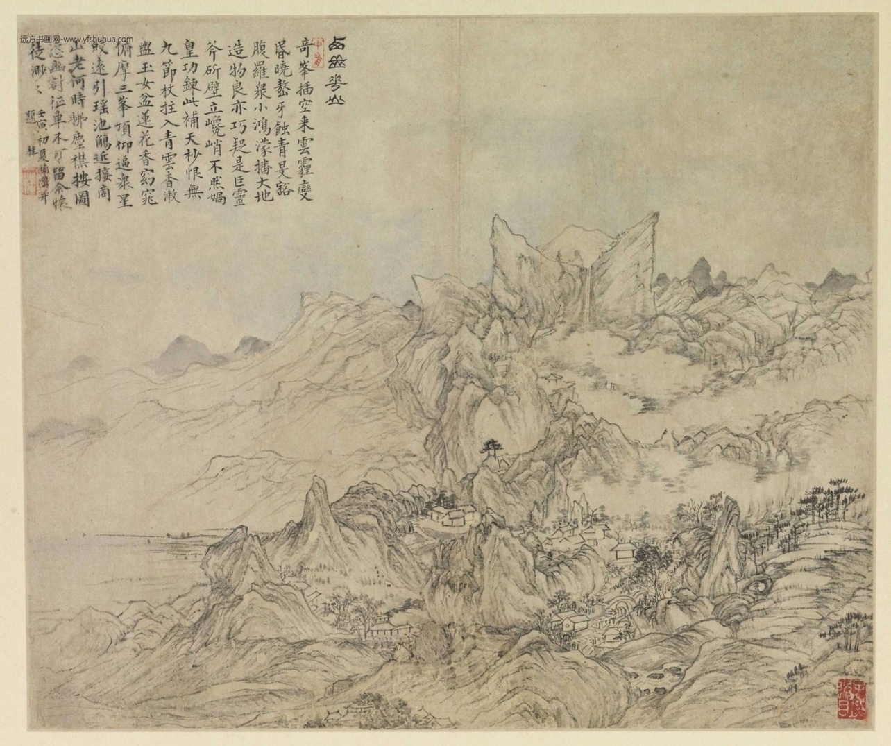 清_邹一桂_六页山水诗画图册_1 清_邹一桂_六页山水诗画图册_1