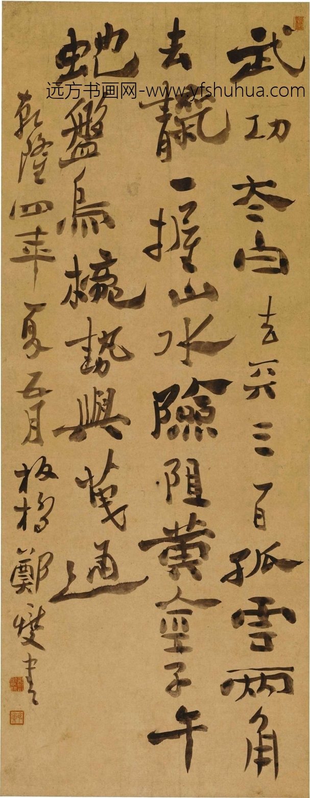 清_郑板桥_书古乐府诗立轴