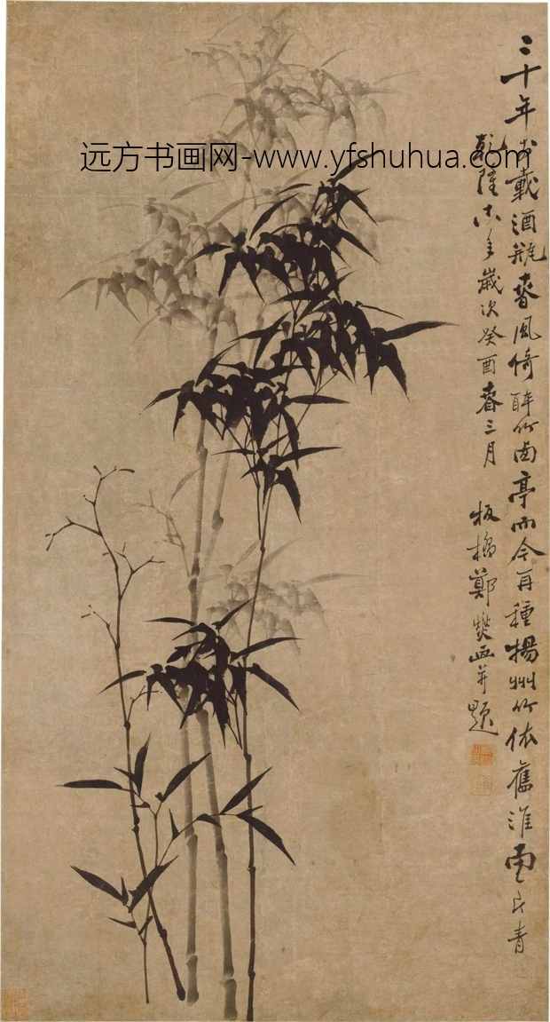 清_郑板桥_竹图（乾隆十八年）