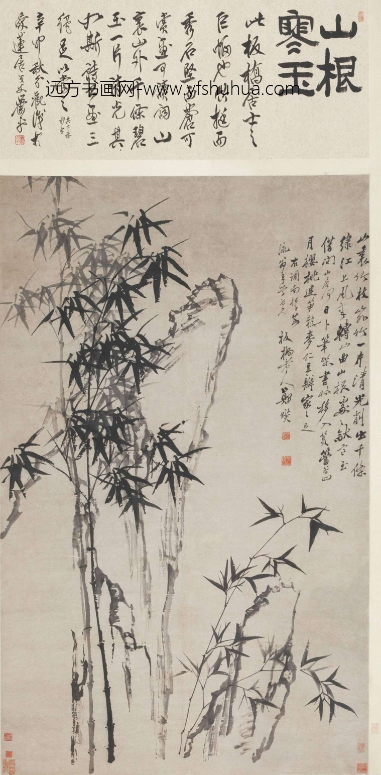 清_郑板桥_竹石图（山里竹枝）