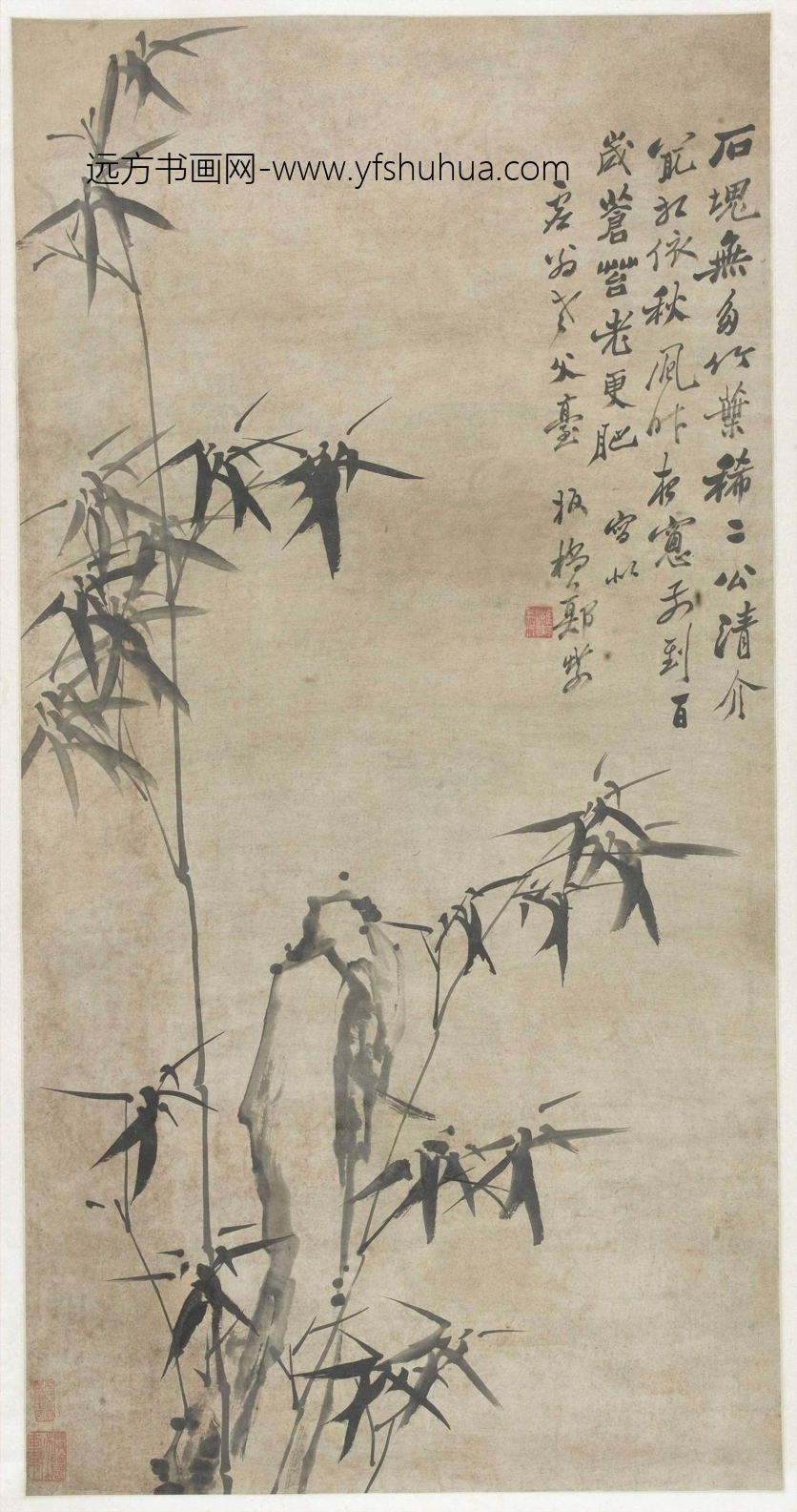 清_郑板桥_竹石图（石块无多）