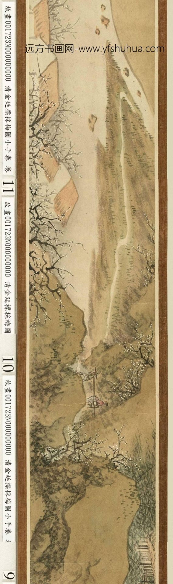 清_金廷标_采梅图小手_1 清_金廷标_采梅图小手_1