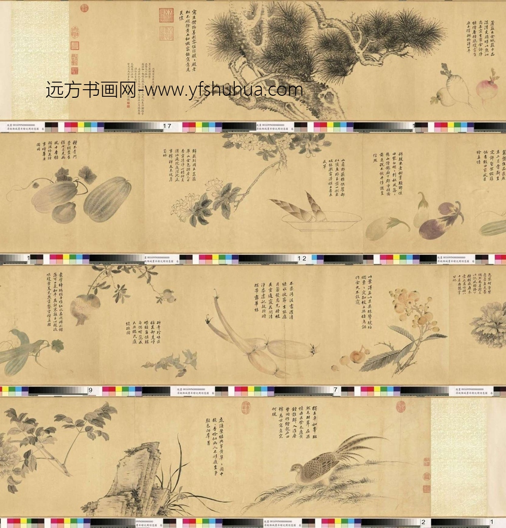 清_钱维城_书并绘沈周诗意图