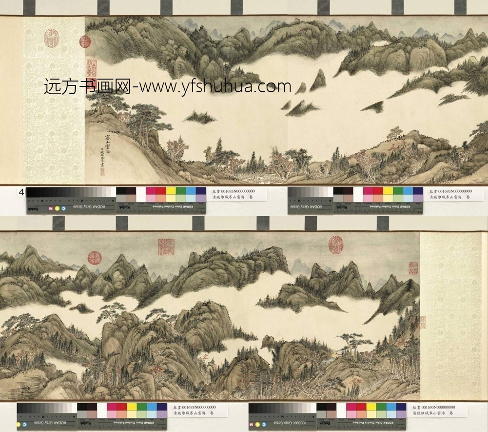 清_钱维城_塞山云海卷