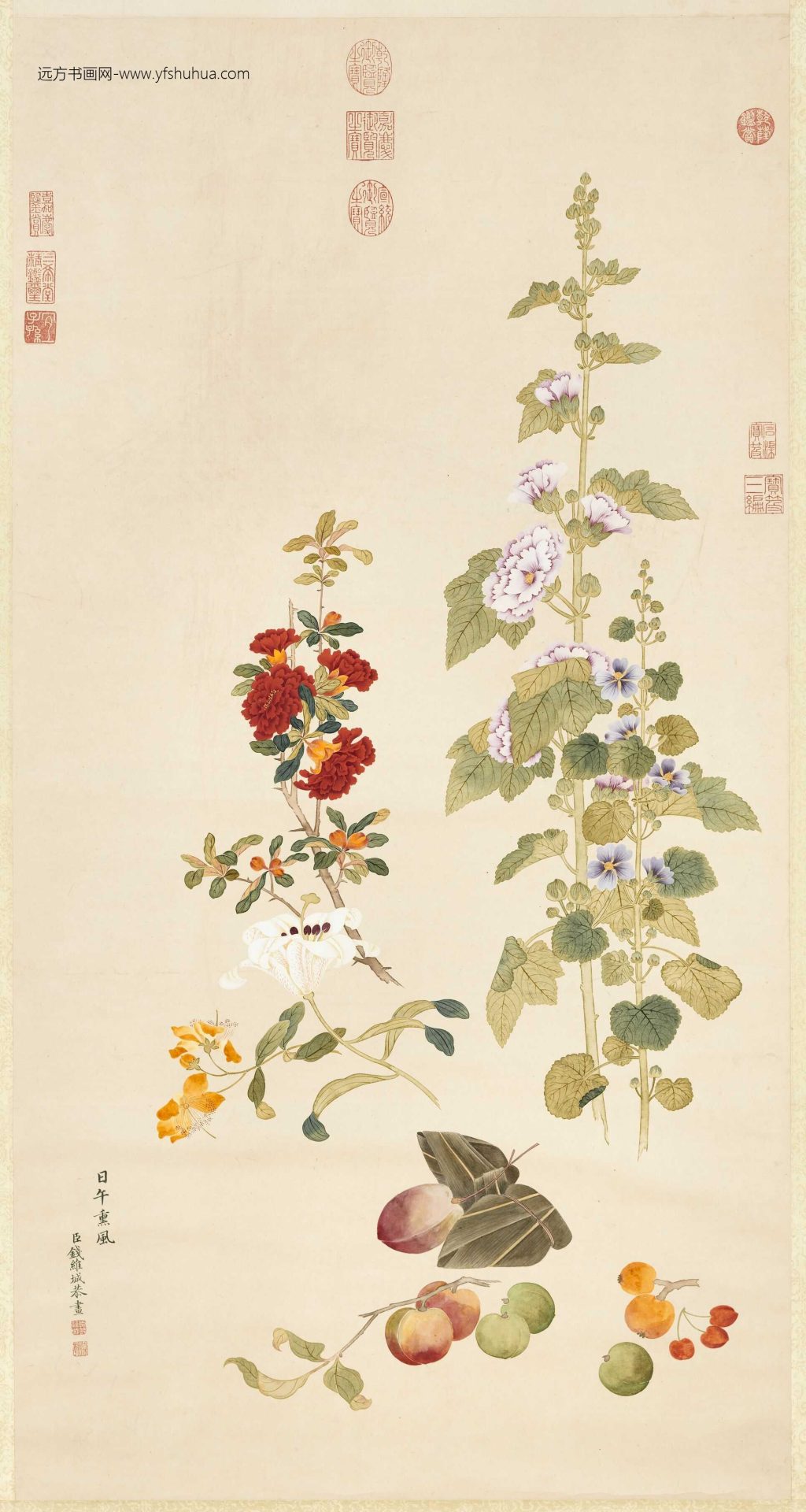 清_钱维城_天中瑞景轴