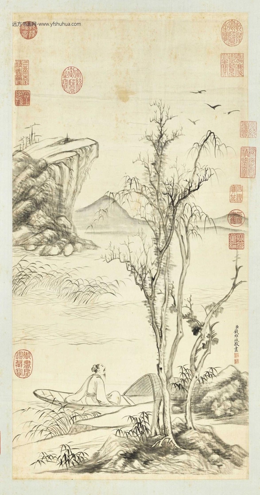 清_钱维城_山水图