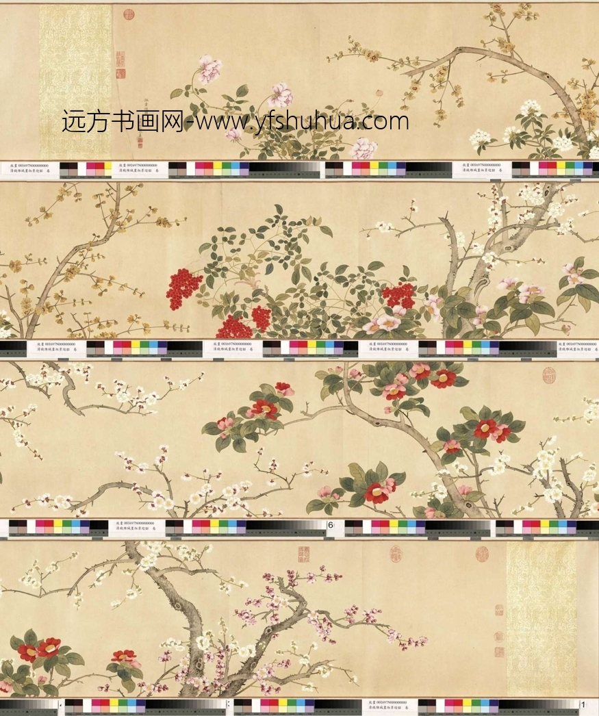 清_钱维城_淑景迎韶图