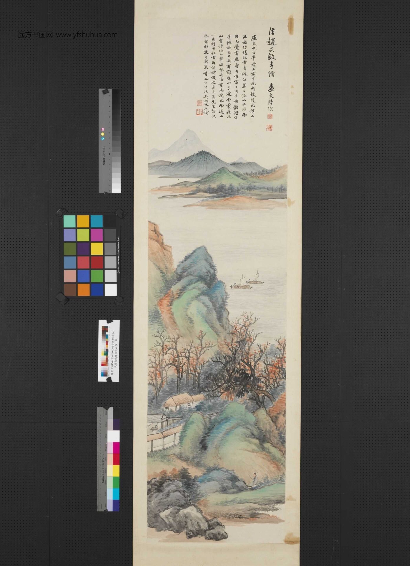 清_陆恢_仿松雪山水图