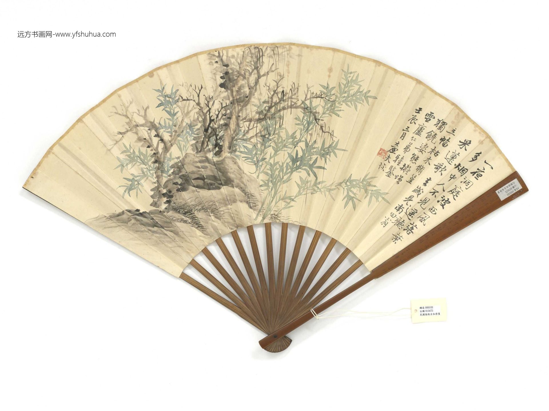 清_陆恢_古木修篁并节临爨龙颜碑图_1