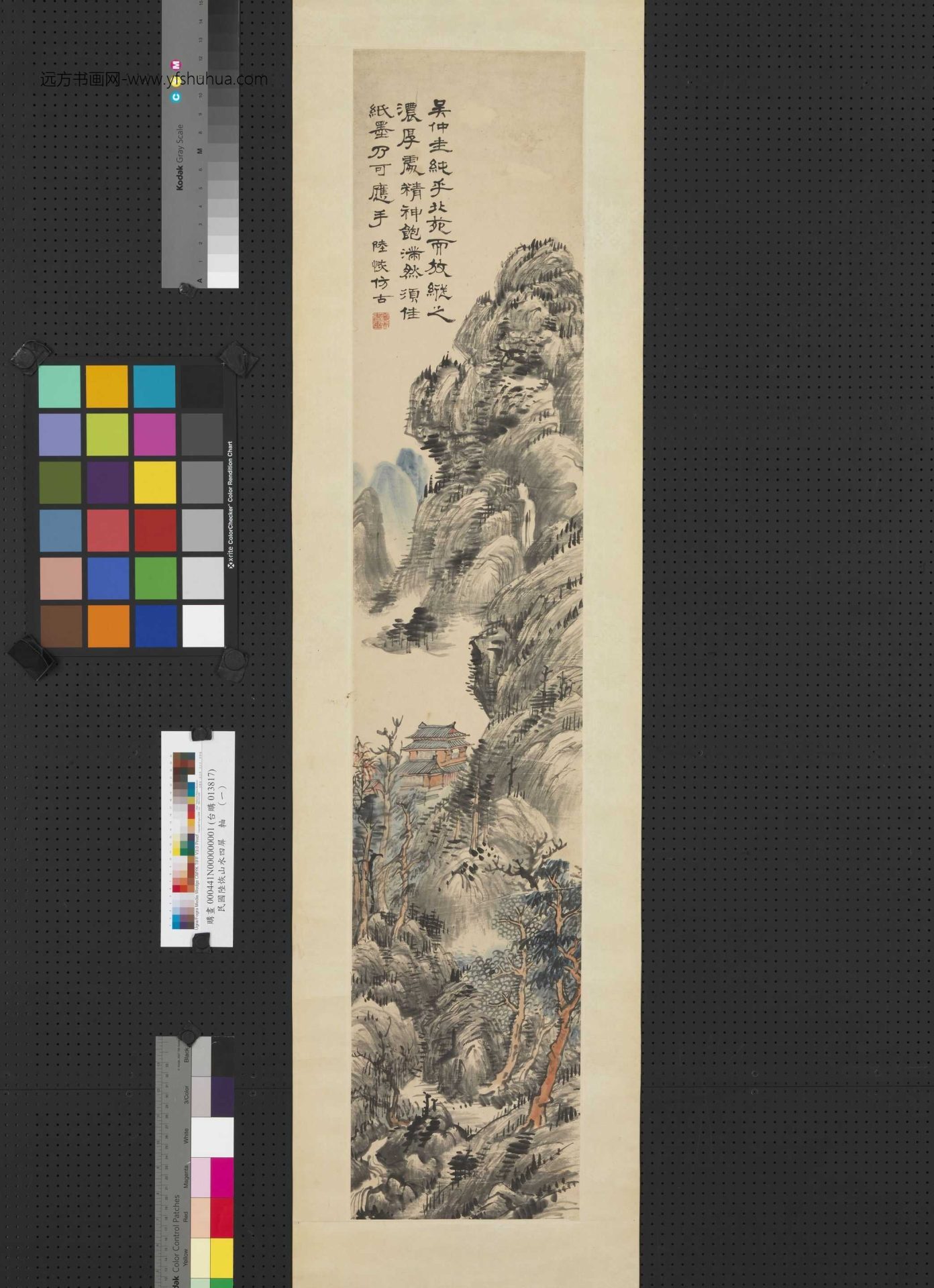 清_陆恢_山水四屏图_1