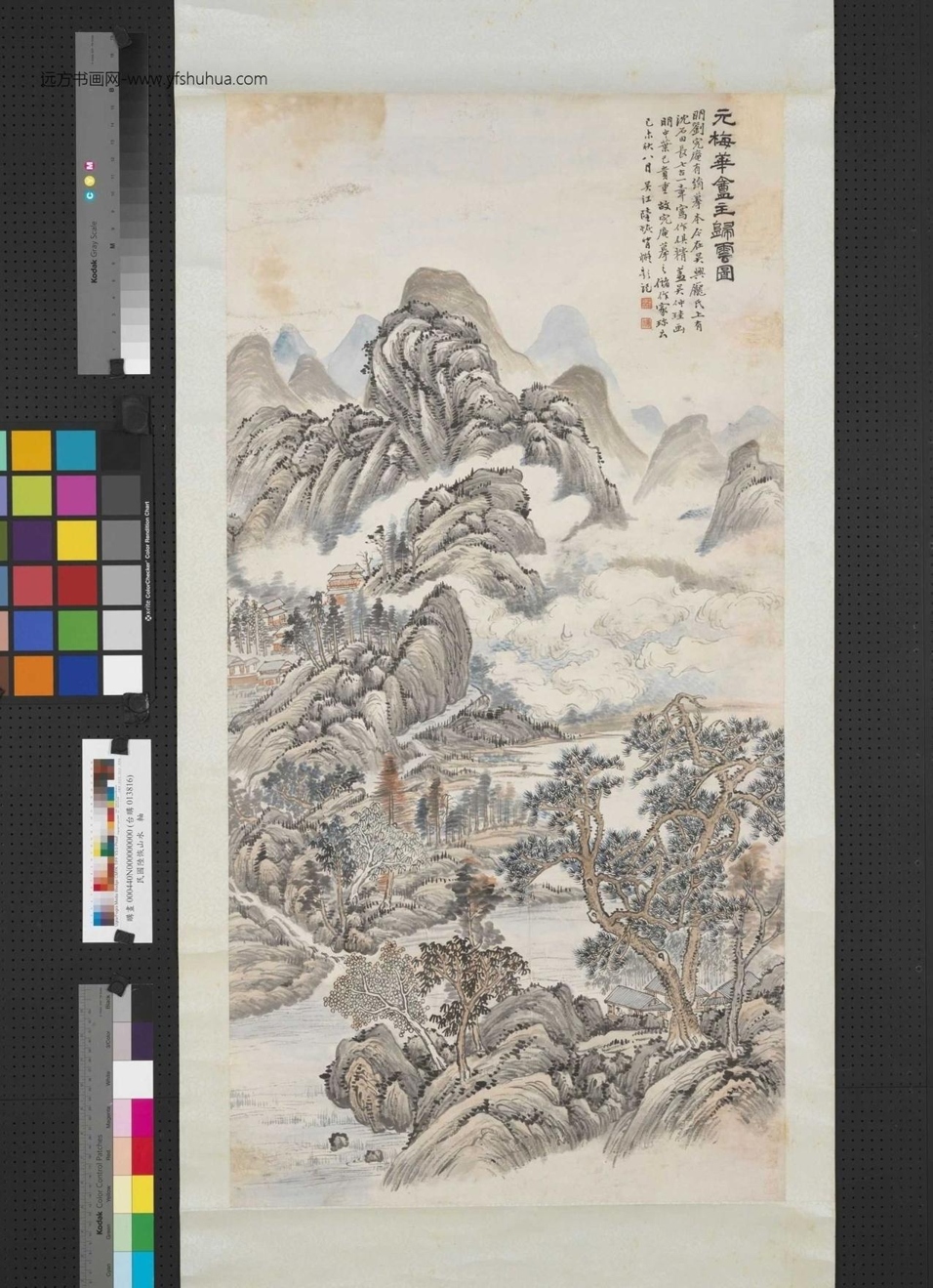 清_陆恢_山水轴图