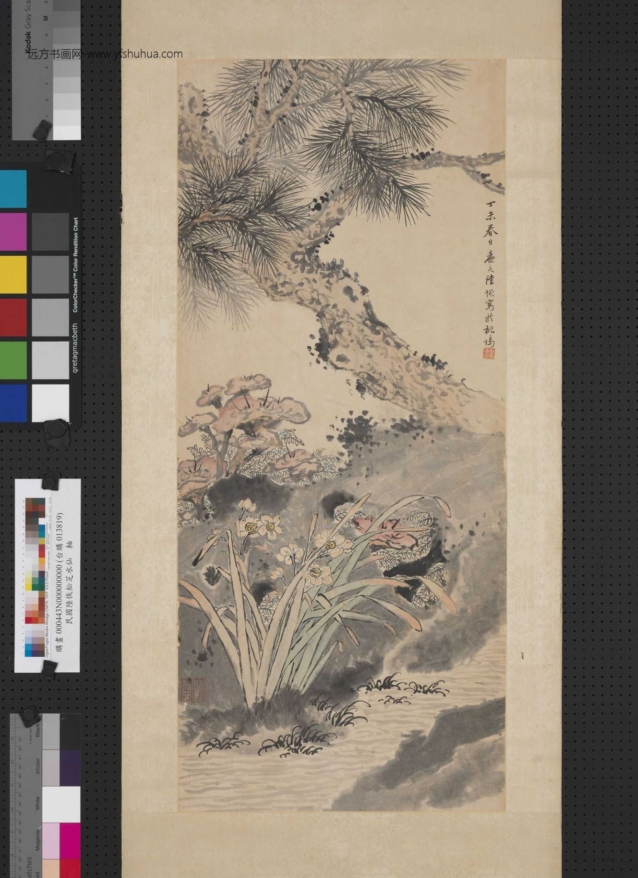 清_陆恢_松芝水仙图