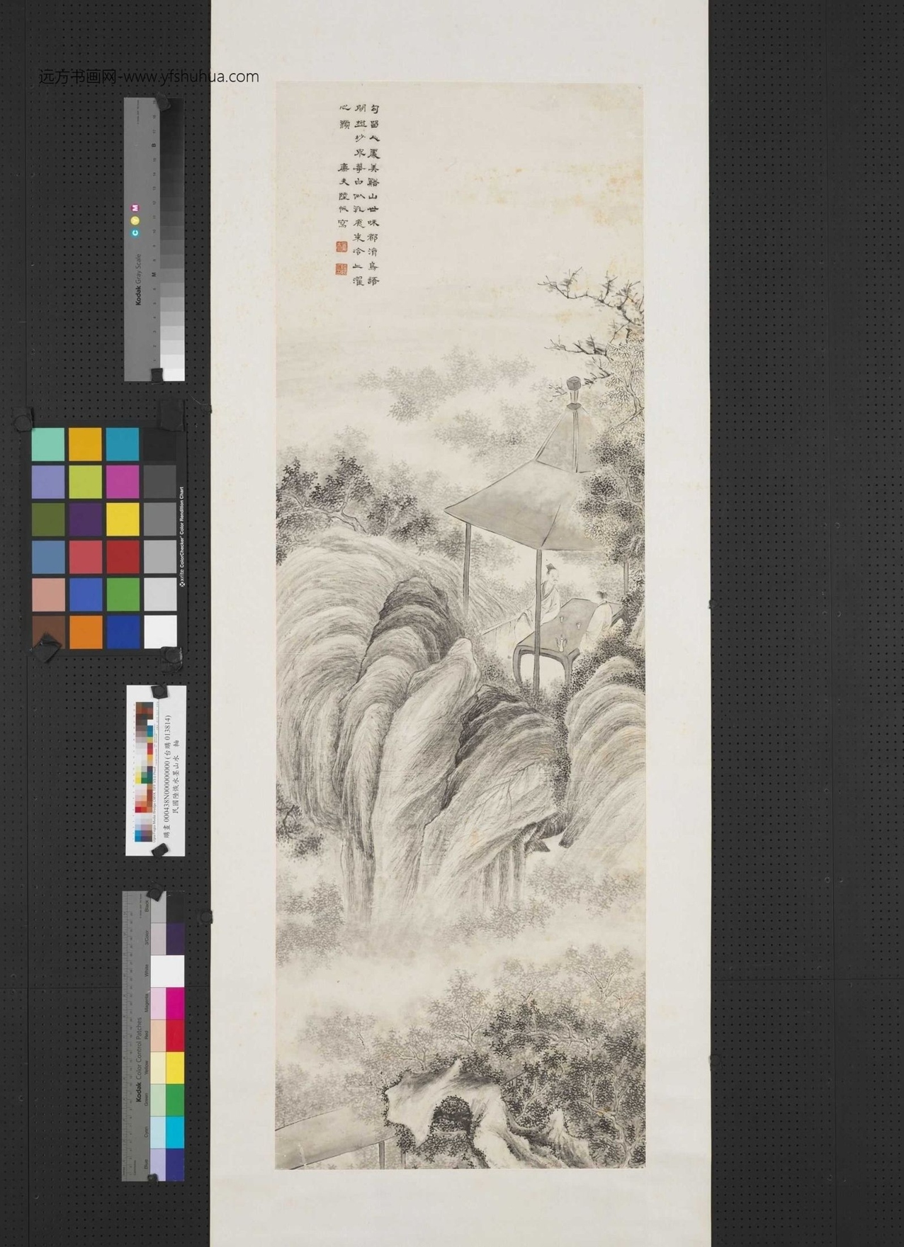 清_陆恢_水墨山水图