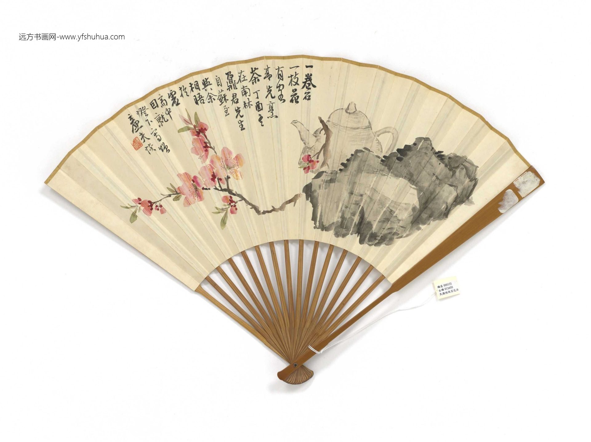 清_陆恢_茶花石并隶书杨统碑图_1