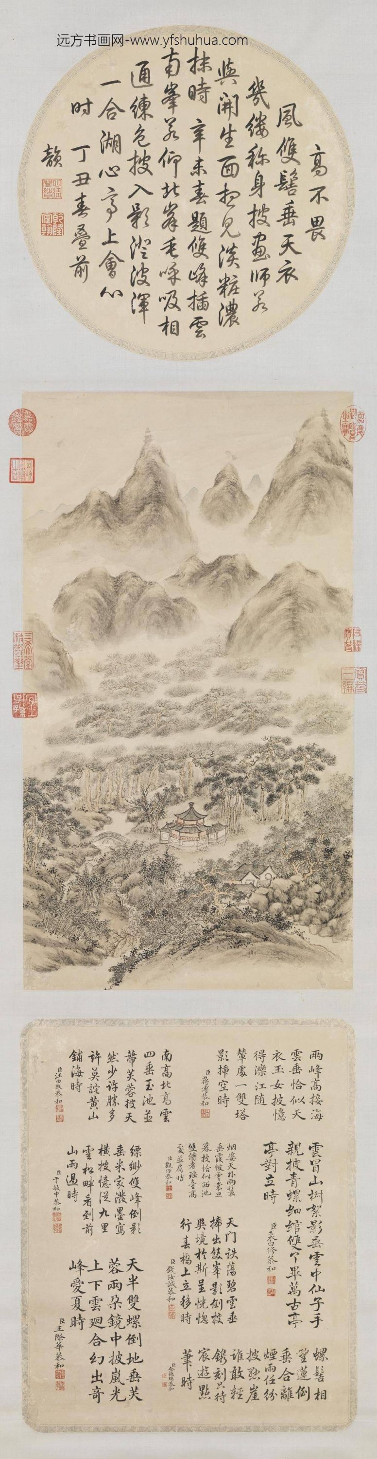 清董邦达双峰插云御题轴 清董邦达双峰插云御题轴