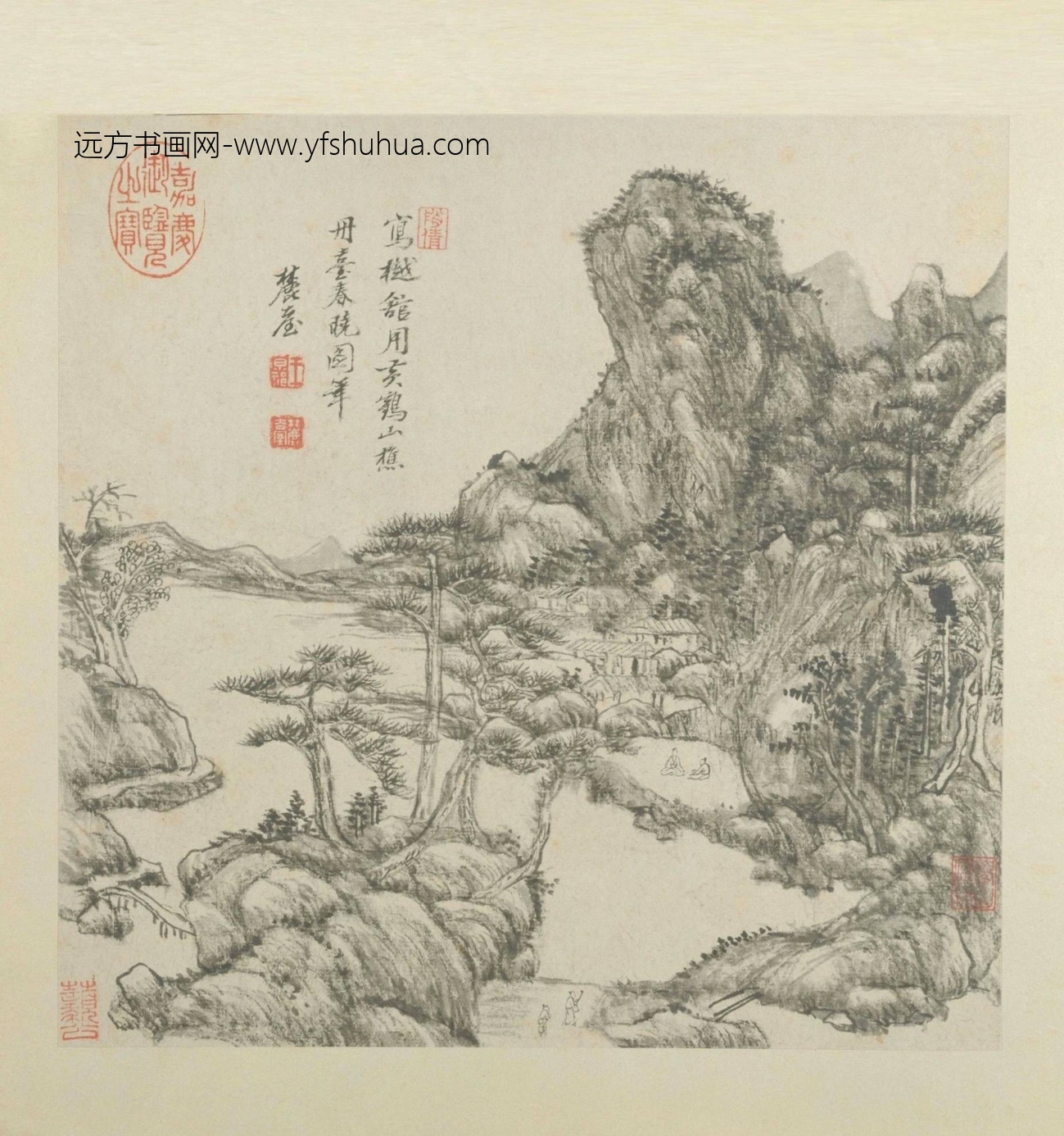 王原祁卢鸿草堂十志图册-1 王原祁卢鸿草堂十志图册-1