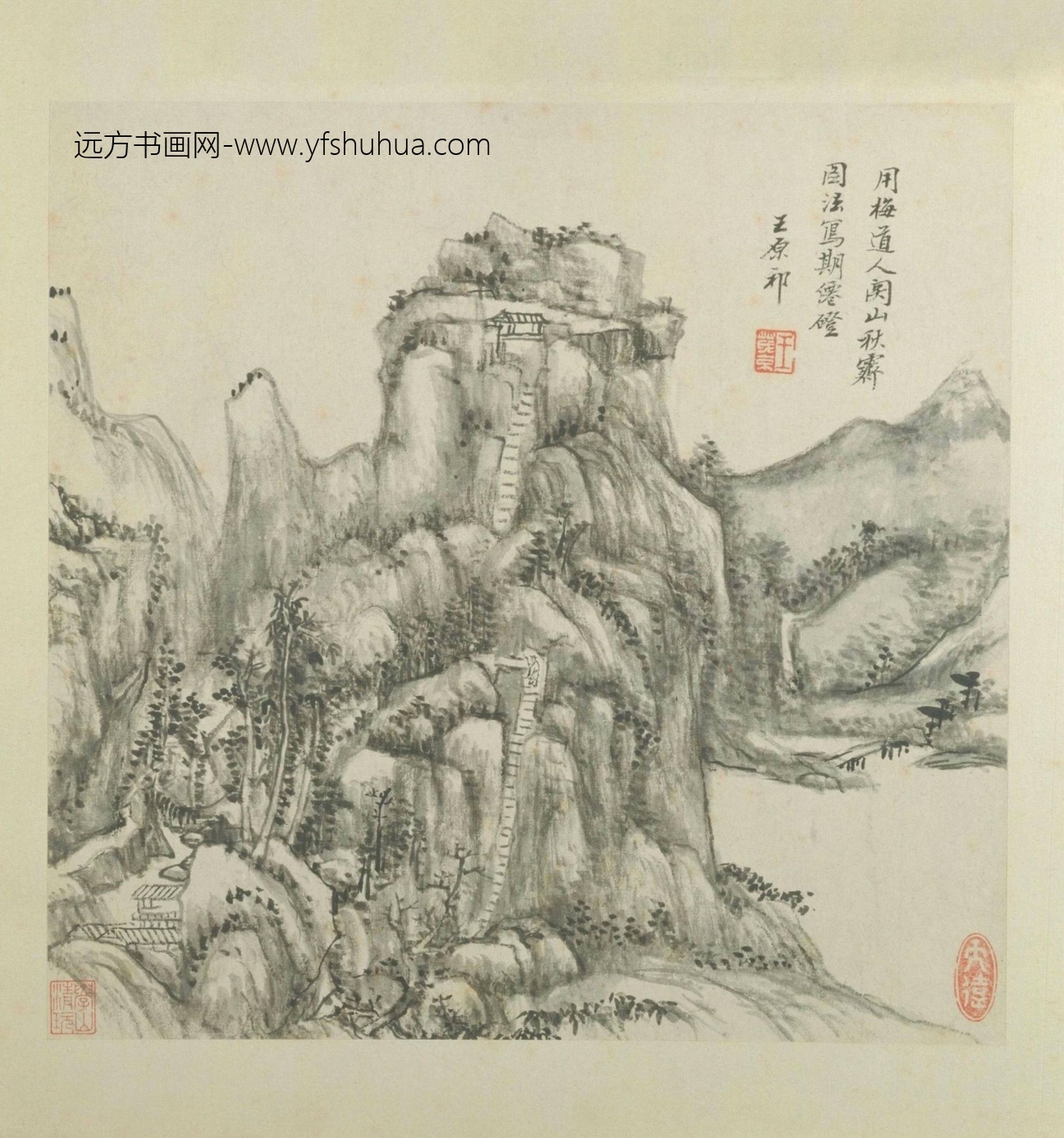王原祁卢鸿草堂十志图册-8 王原祁卢鸿草堂十志图册-8