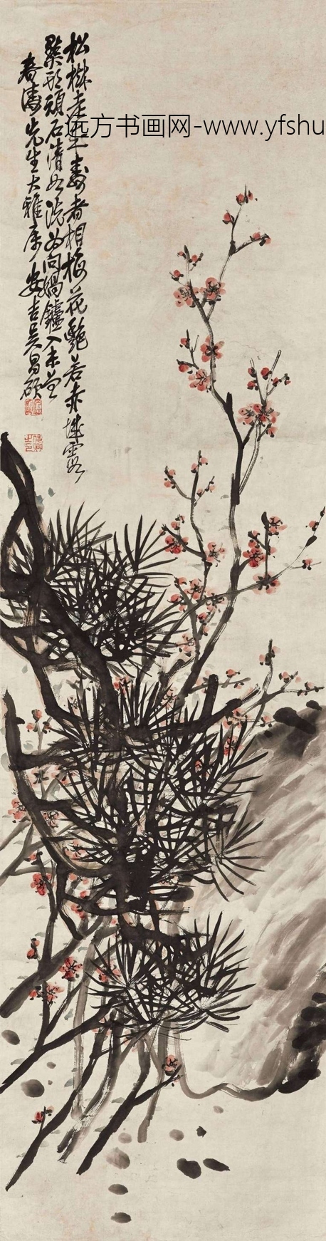 近现代_吴昌硕_梅花图轴 近现代_吴昌硕_梅花图轴
