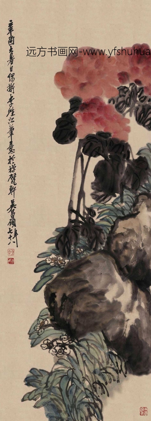 近现代_吴昌硕_花卉图轴 近现代_吴昌硕_花卉图轴