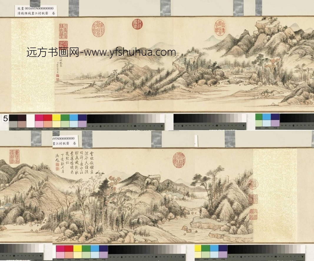 钱维城-江村秋霁卷-台北故宫博物院