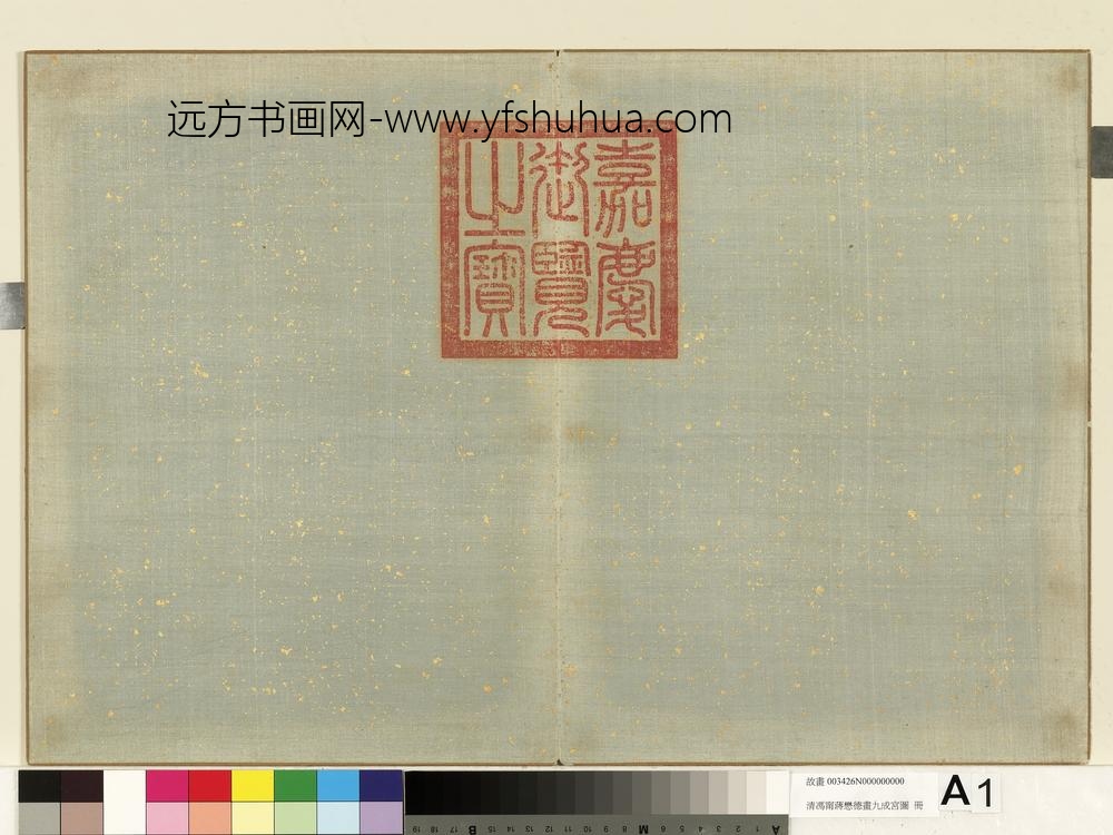 __清冯宁蒋懋德画九成宫图.册故画__KANPAB __清冯宁蒋懋德画九成宫图.册故画__KANPAB