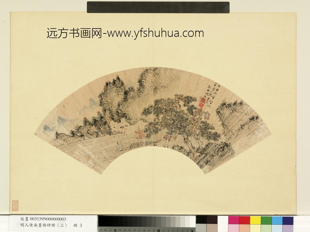 __明人便面画册（三）册.明关思松溪钓艇故画__KANPAA