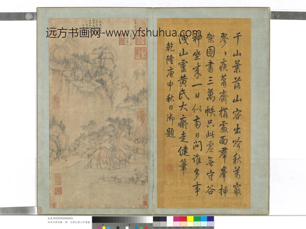 __元四大家名迹.册.元黄公望小年庵图故画__KANPAA __元四大家名迹.册.元黄公望小年庵图故画__KANPAA