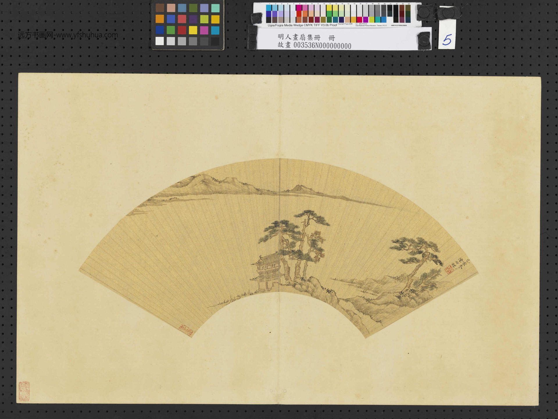 18357__明人画扇集册.册.明陈叔祼己亥山水故画00353600005__K2A003536N000000005PAA