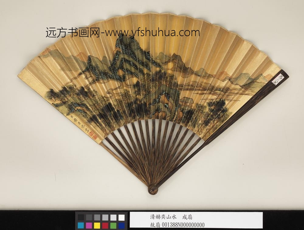 __清赫奕山水.成扇故扇__KENPAI __清赫奕山水.成扇故扇__KENPAI
