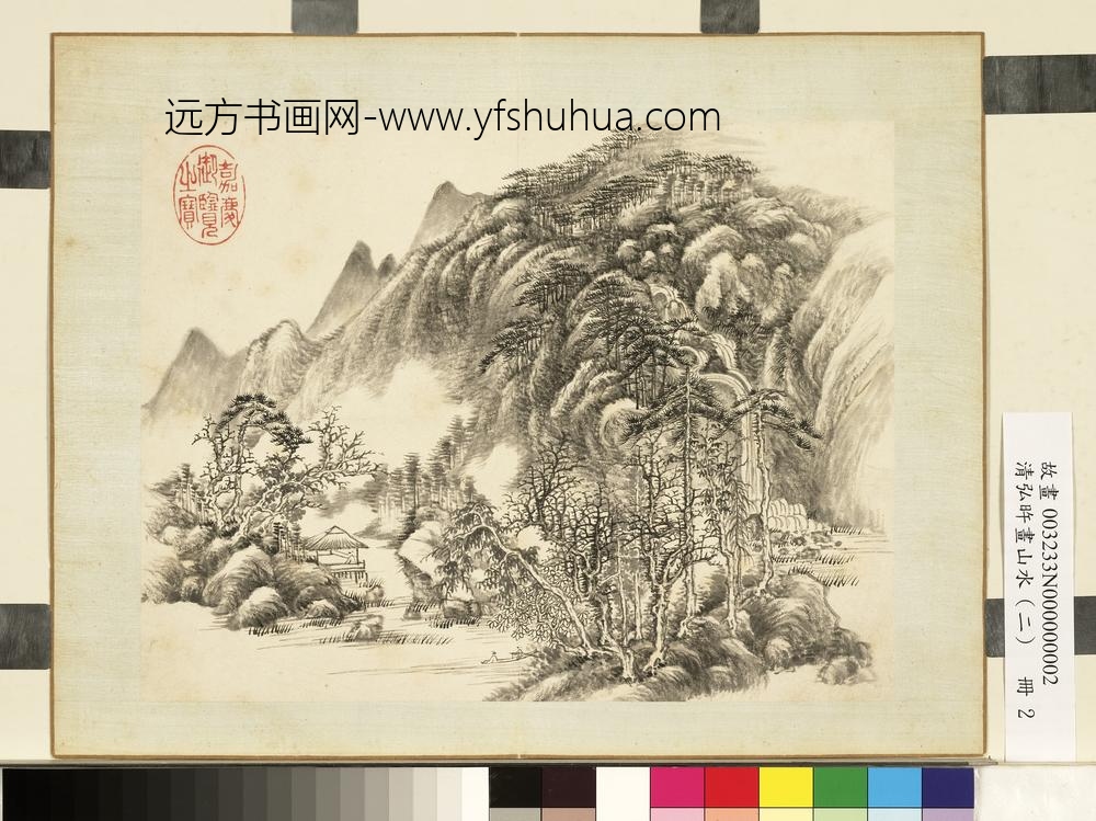 __清弘旿画山水（二）册.松壑鸣泉故画__KANPAA