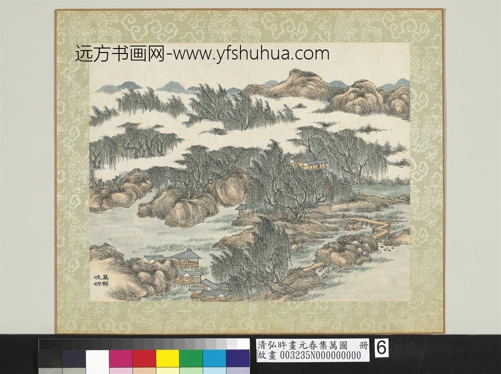 __清弘旿画元春集万图.册.万丝烟柳故画__KANPAA __清弘旿画元春集万图.册.万丝烟柳故画__KANPAA