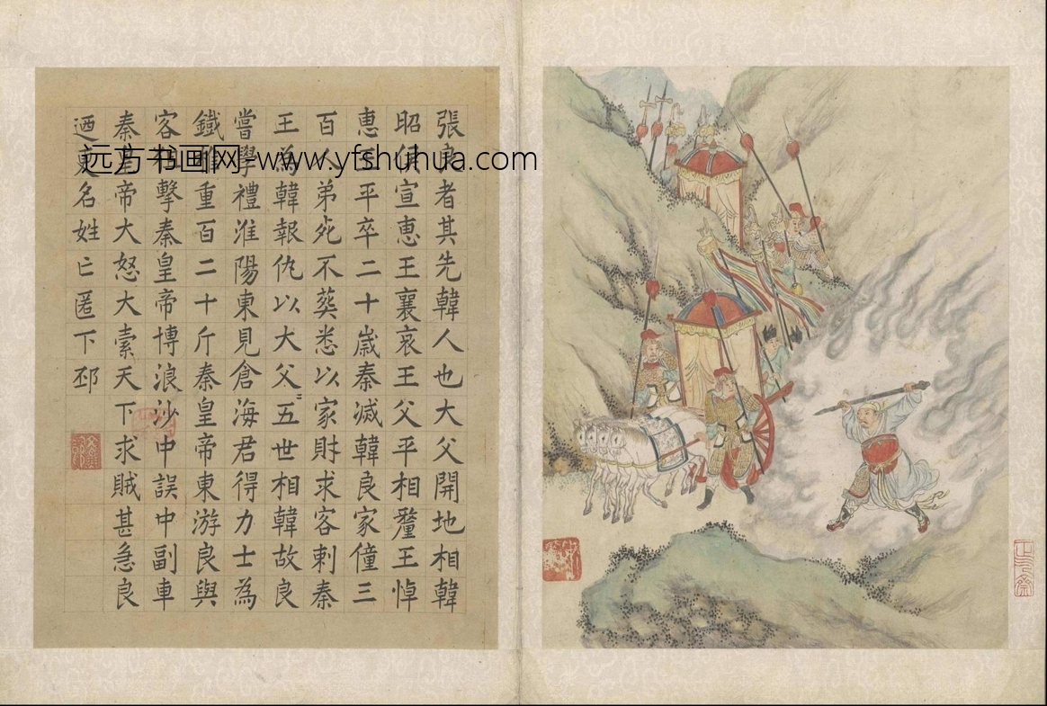 QG-明代-钱穀-钱榖迁史神交故事册- (1) QG-明代-钱穀-钱榖迁史神交故事册- (1)
