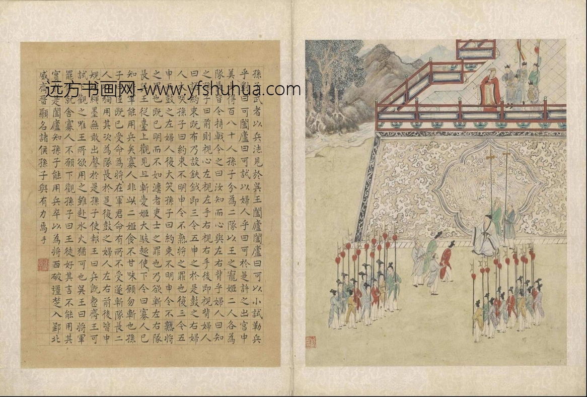 QG-明代-钱穀-钱榖迁史神交故事册- (2) QG-明代-钱穀-钱榖迁史神交故事册- (2)