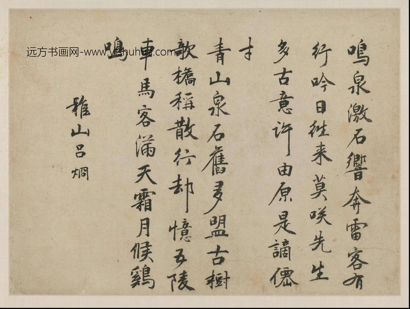 SS-明代-宋旭-山水册- (2) SS-明代-宋旭-山水册- (2)