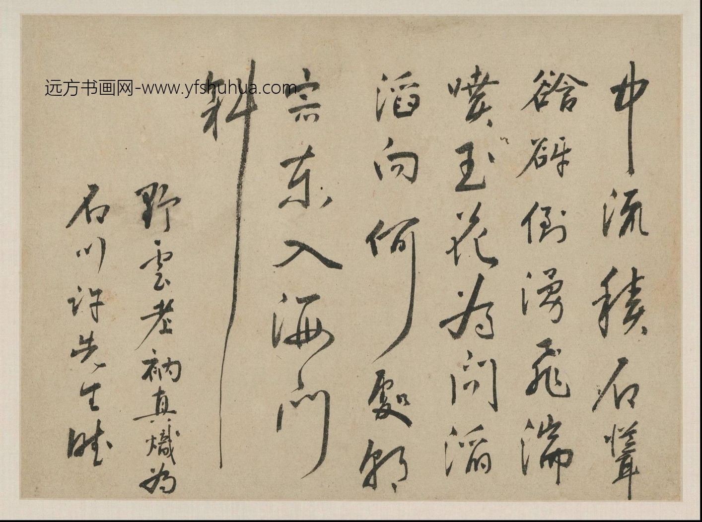 SS-明代-宋旭-山水册- (5) SS-明代-宋旭-山水册- (5)