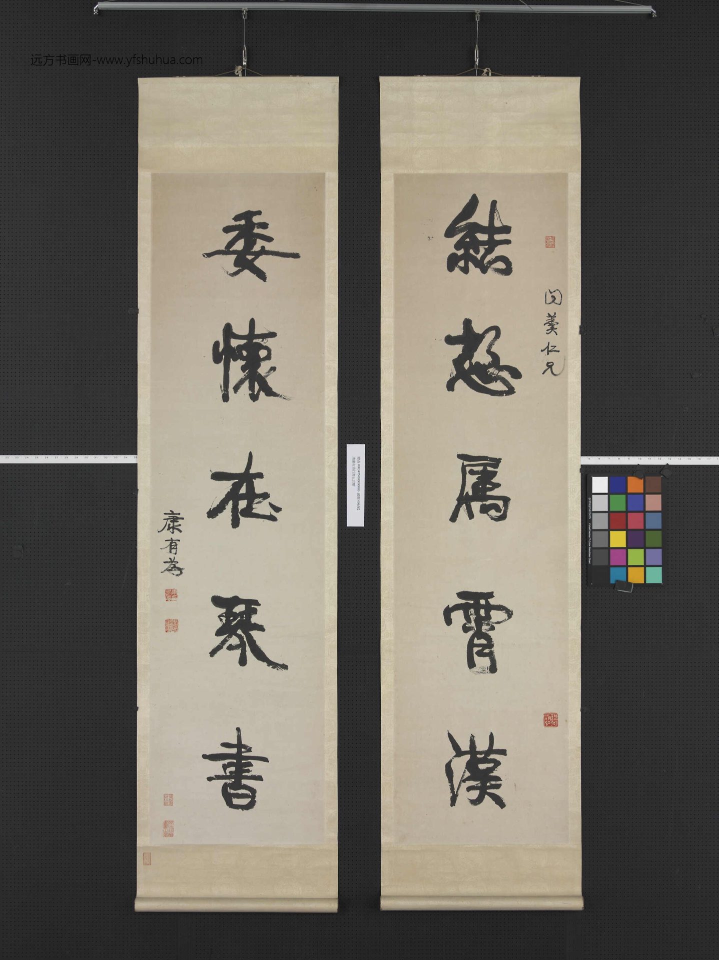 XS-清-康有为-行书五言联-4-台北故宫博物院