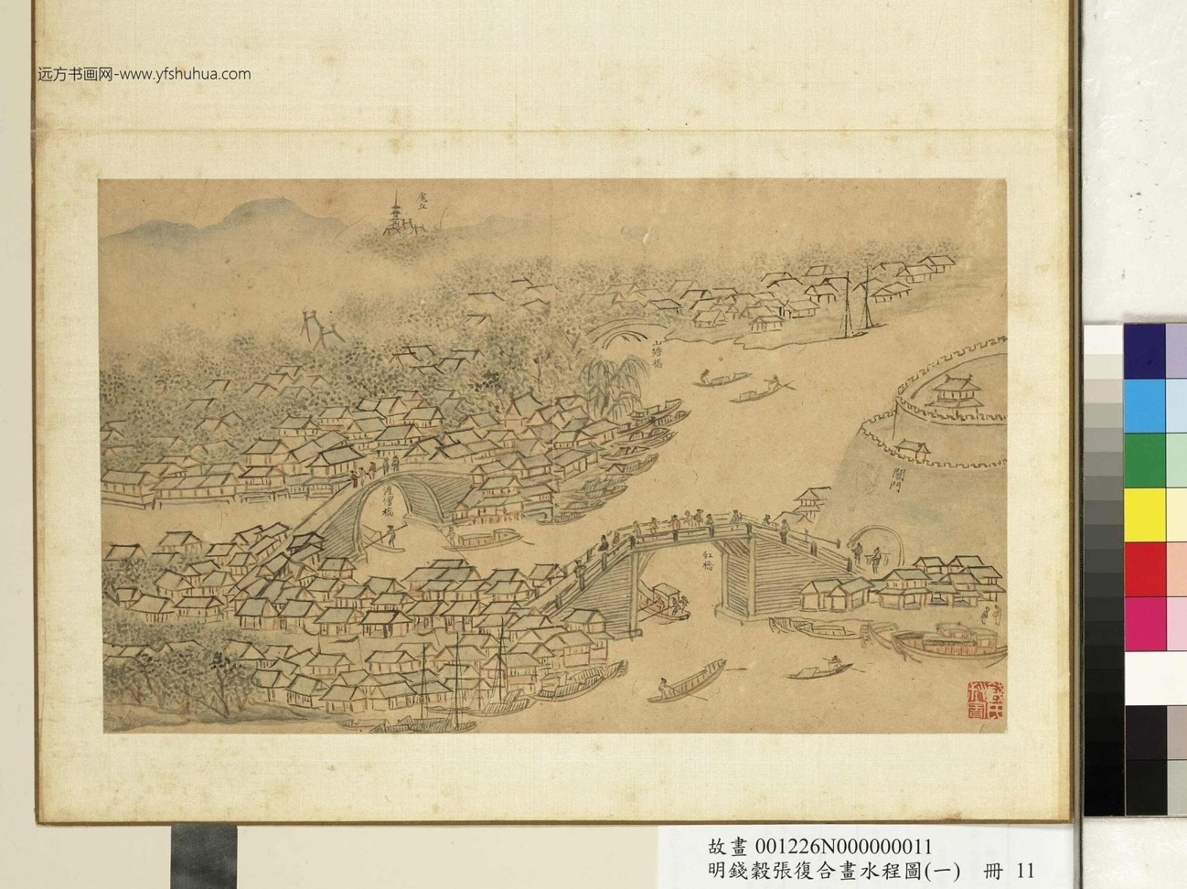 与钱穀合画水程图（一）册_ (12)