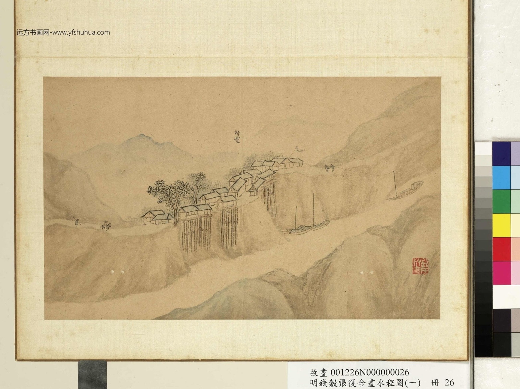 与钱穀合画水程图（一）册_ (27)