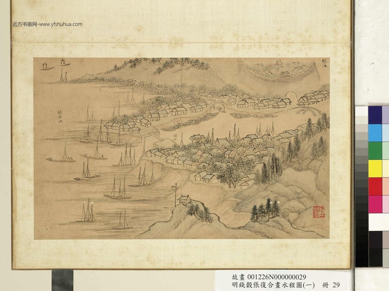 与钱穀合画水程图（一）册_ (30)