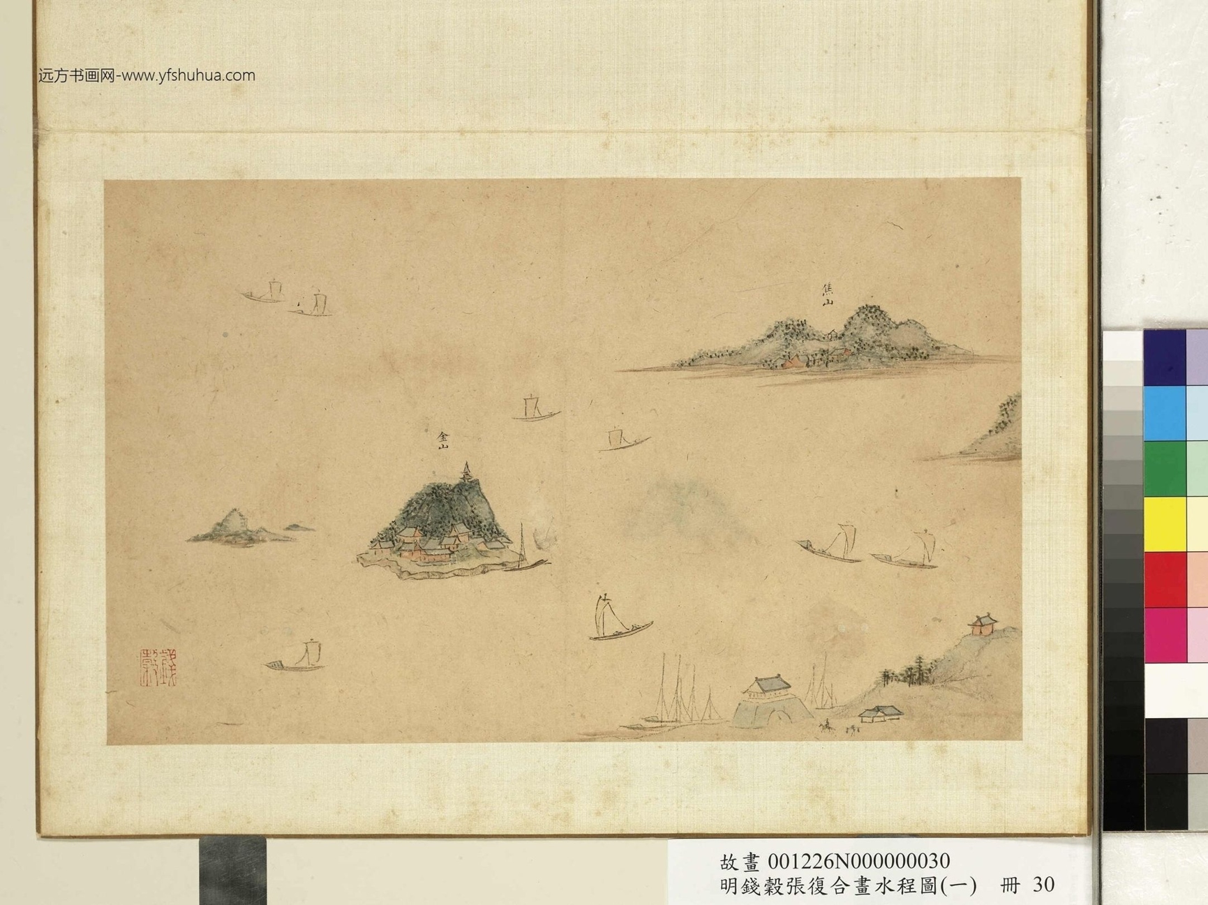 与钱穀合画水程图（一）册_ (31)